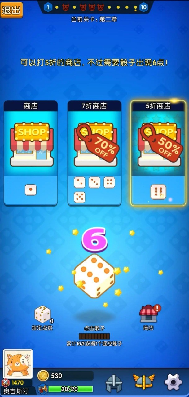 勇者666(2)