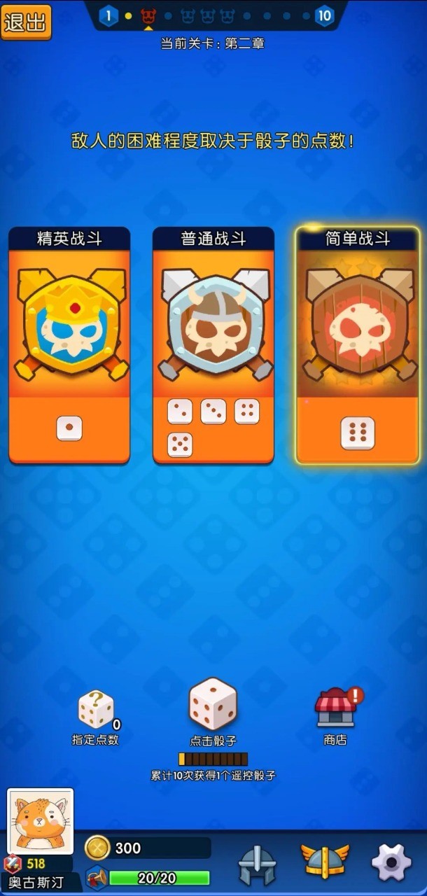 勇者666(1)
