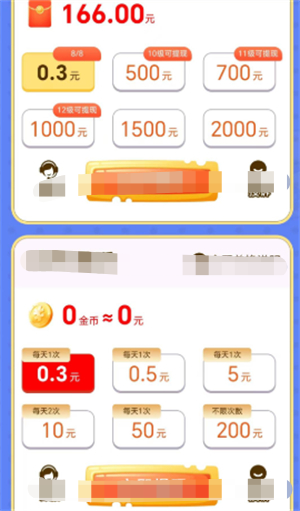 我爱农家菜直装版图3