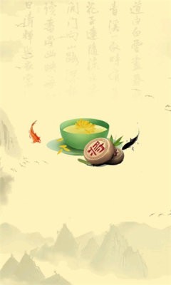 爱下象棋游戏最新版图3
