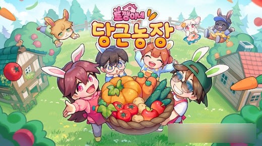 兔子的胡萝卜农场免费原版图2