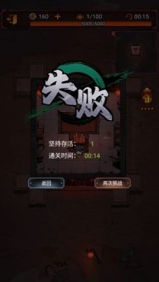 师叔救救我游戏无广告版图2