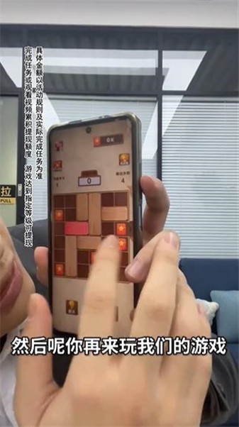 木板大闯关游戏最新版图3