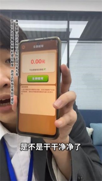 木板大闯关游戏最新版图2