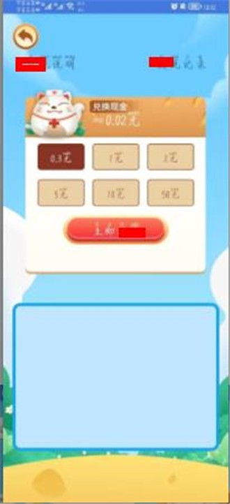 全民速记