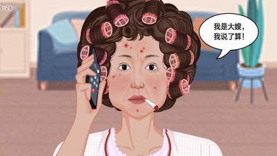 蛋蛋日记免费版图1