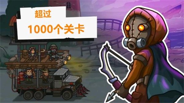 营地守卫者(2)