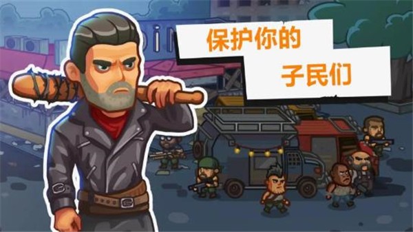 营地守卫者(1)