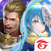 传说对决最新版