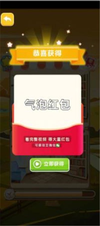 拼图我最棒