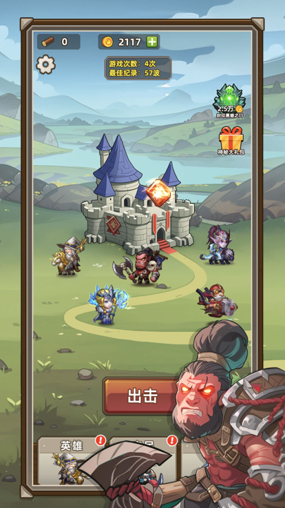 艾泽拉斯小队官方正版图4
