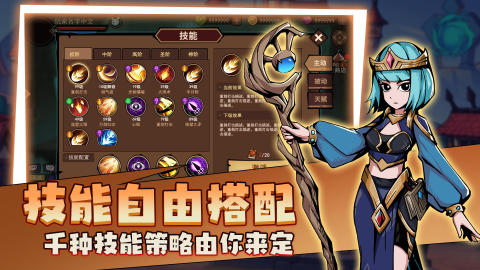 地下城与领主通用版(3)
