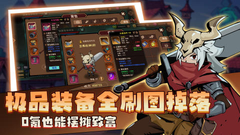 地下城与领主通用版(4)