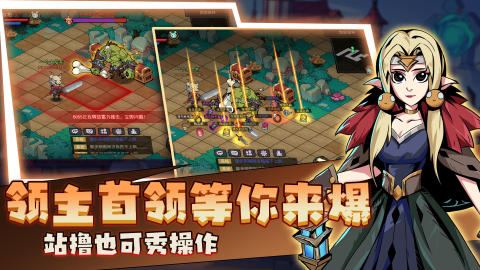 地下城与领主通用版(2)