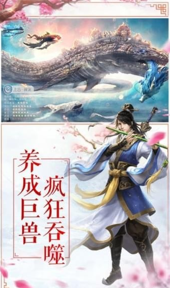 无极仙途2026(4)