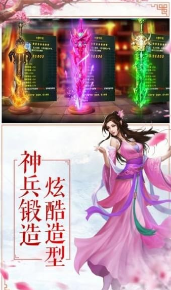 无极仙途2026(2)