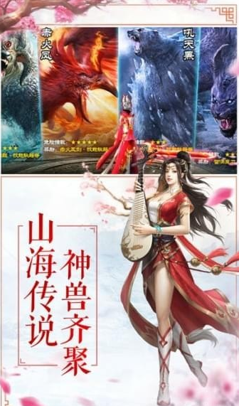 无极仙途2026(3)