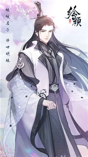 花间绘君颜游戏最新版图1