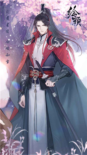 花间绘君颜游戏最新版图3