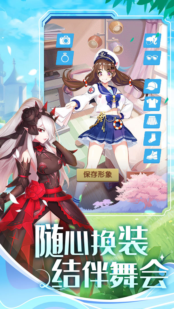 美人鱼消消2026手游直装版图1