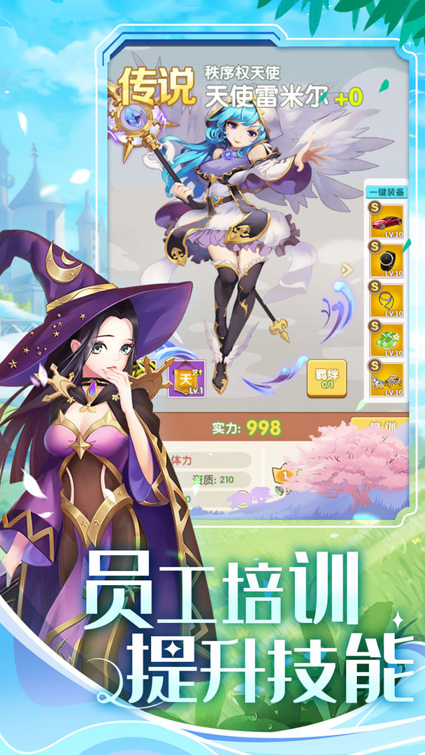 美人鱼消消2026手游直装版图3