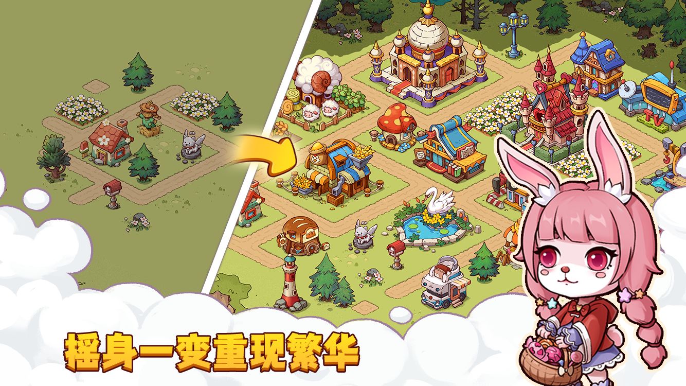 梦幻海岛(2)