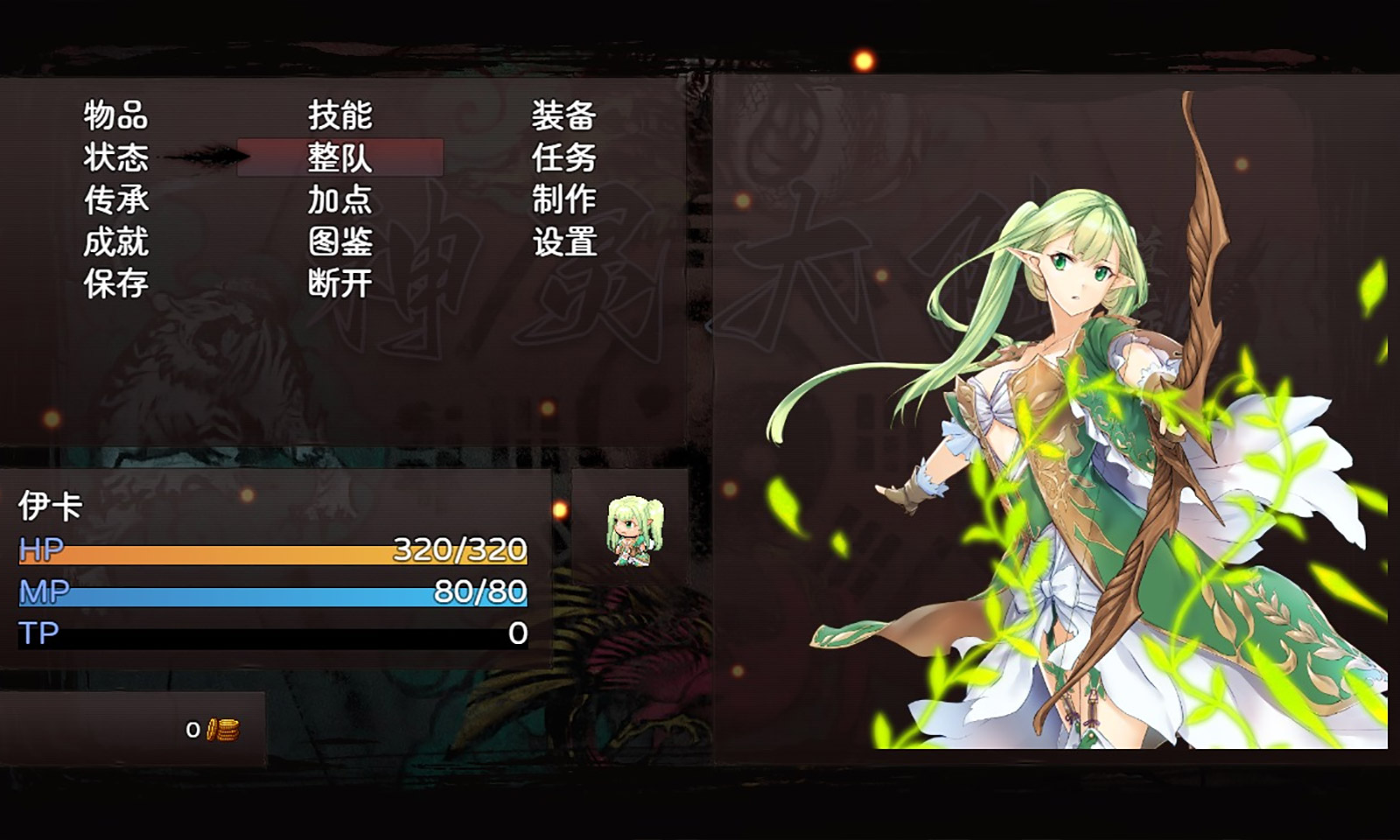 神灵大陆手机正版图3