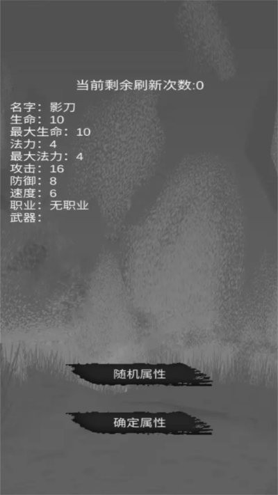 影王