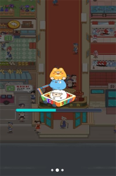 首富成长录手游免费版图3
