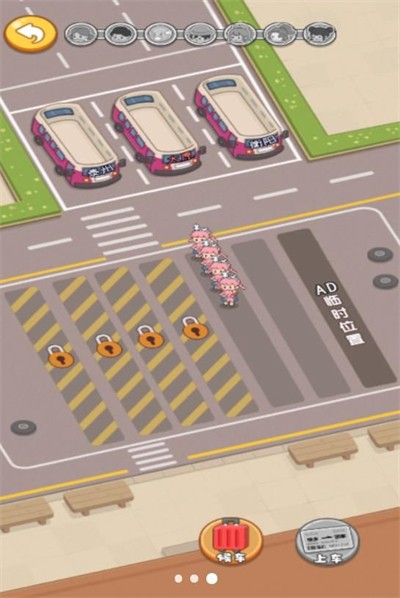 首富成长录手游免费版图2