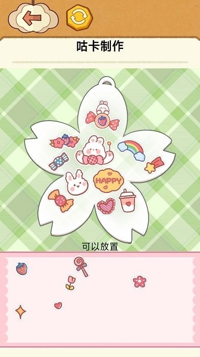 咕卡制作大师手机最新版图3