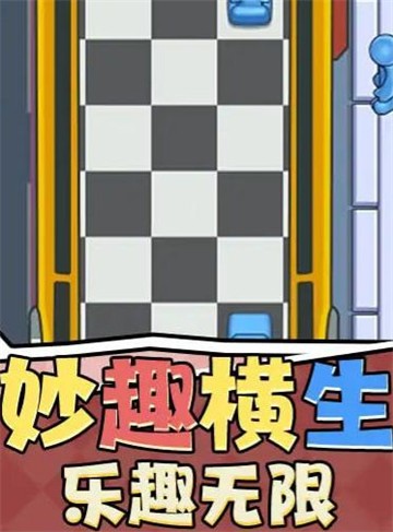 一起逛街吖手游直装版图1