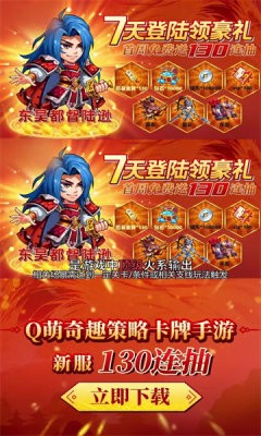 挂机吧二爷(2)