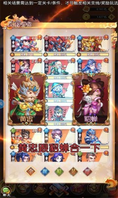 挂机吧二爷(3)