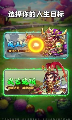 挂机吧二爷(1)