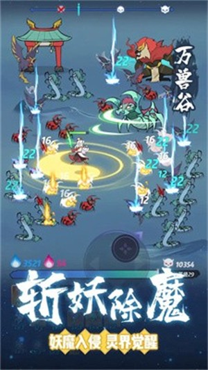 无双剑灵正版图3