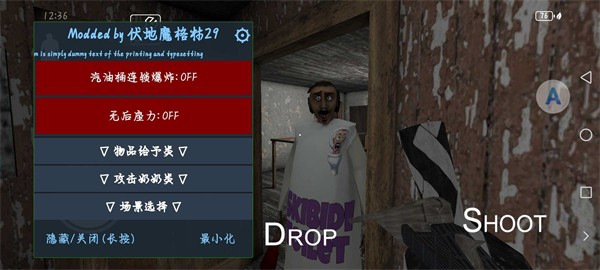 恐怖奶奶马桶人皮肤(3)