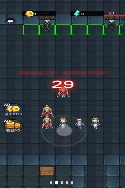 疯狂斗猛鬼官方版图1