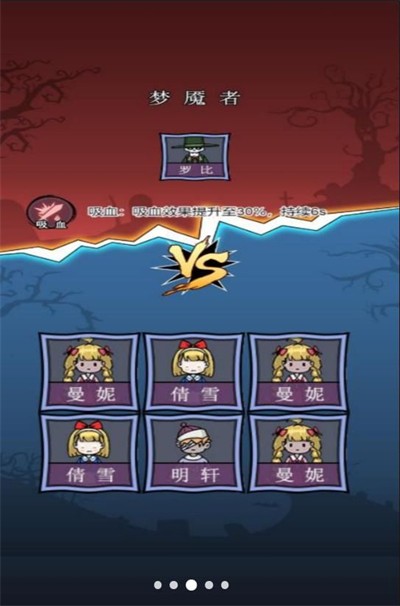 疯狂斗猛鬼官方版图3