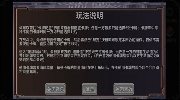 终弈对决直装版图2