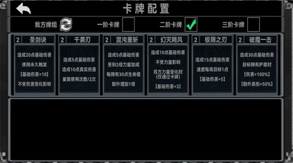 终弈对决直装版图3