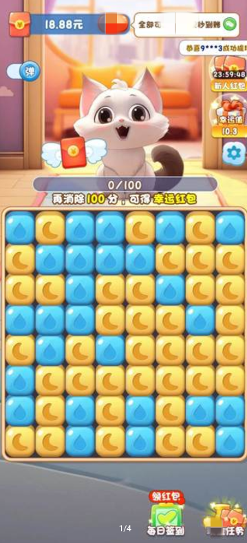 水果乐缤纷游戏最新版图4