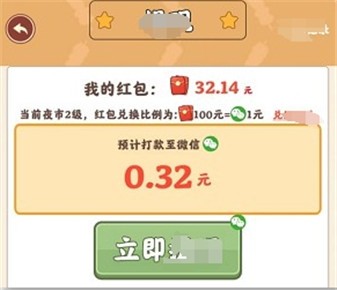 飞镖战记