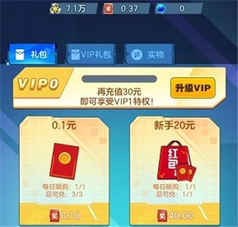 飞镖战记