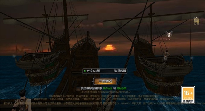 星纪元2图3