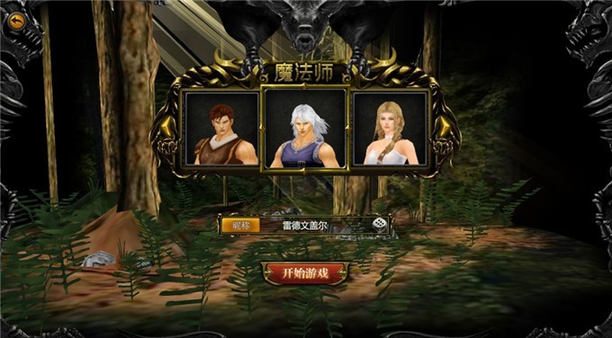 星纪元2图1