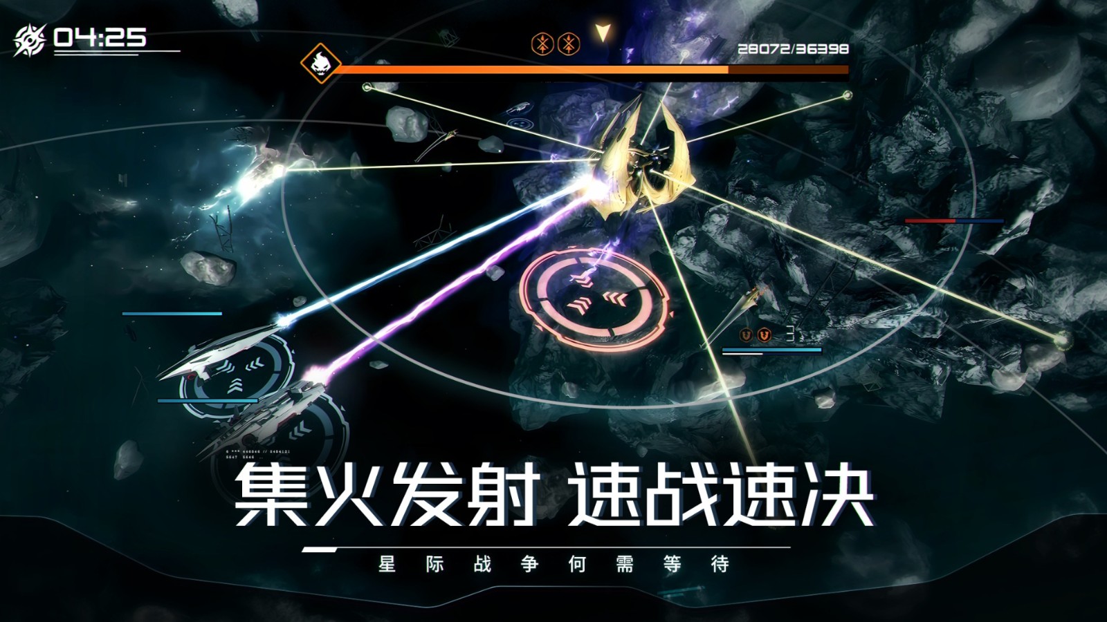 亿万光年手游免费版图1
