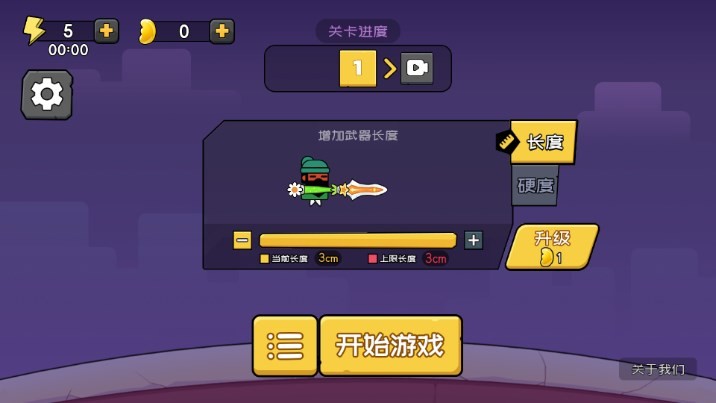 愤怒的黄瓜游戏官方最新版图4