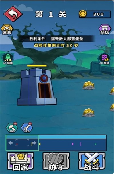 火柴人对战夜游戏绿色版图1