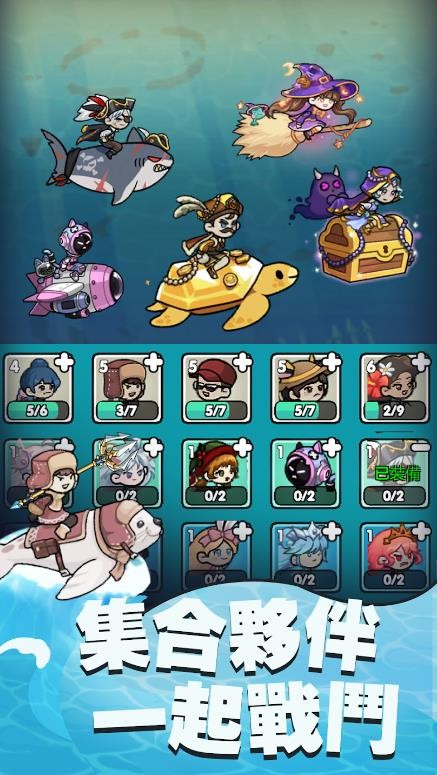 鱼叉波塞冬游戏安装包图2